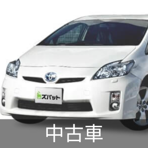値下げ！】日産マーチ白 (LISA) 相武台下のマーチの中古車 