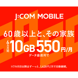 324整備済新基準良品パナソニック電動アシスト自転車 26インチ 中古車 (ドラえもん) 園田の電動アシスト自転車の中古 あげます・譲ります｜ジモティーで不用品の処分