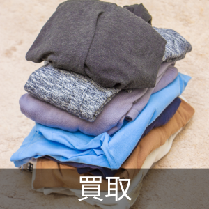 中古品を格安/激安/無料であげます・譲ります｜ジモティー