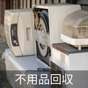 ハセガワ HASEGAWA DUK-18SX 可搬式作業台【市川行徳店】【店頭取引