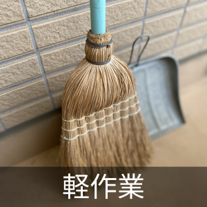 アストロプロダクツ ガレージキット 2.5t【10870040】