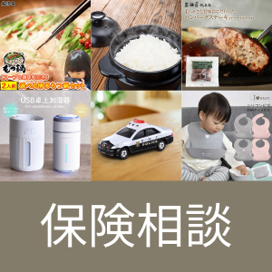 針外しの中古が安い！激安で譲ります・無料であげます｜ジモティー
