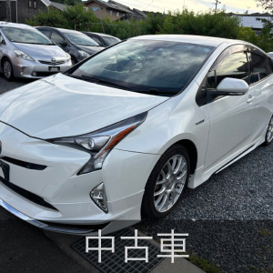 中古品を格安/激安/無料であげます・譲ります｜ジモティー