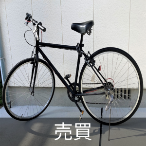 中古車 Jrマウンテン DRIDE 20インチ 6段 LEDライト 美品 - メルカリ