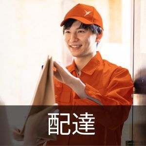 お荷物問い合わせサービス, 不在通知がない場合の再配達依頼