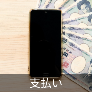 モリヤの中古が安い！激安で譲ります・無料であげます｜ジモティー