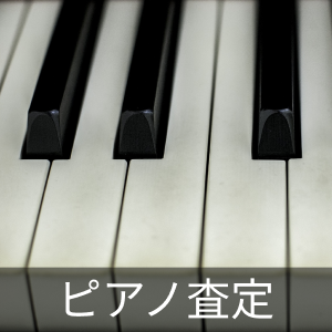キーボード YAMAHA PSR-201 (hiccochan) 箕面の鍵盤楽器、ピアノ