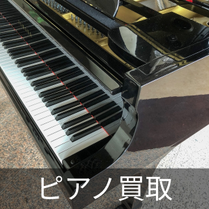 ピアノ椅子の中古が安い！激安で譲ります・無料であげます(37