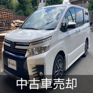 平成16年 日産シーマ4.5VX 黒 車検30年1月 走行80000