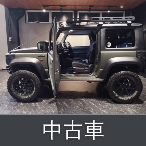 SSR ロンシャン XR-4Z (MZ) 玉垣のタイヤ、ホイールの中古