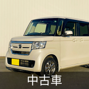 無印良品 二段ベッド 家具の中古が安い！激安で譲ります・無料で