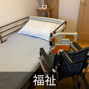 中古】北区のフィットネス、トレーニングを格安/激安/無料で