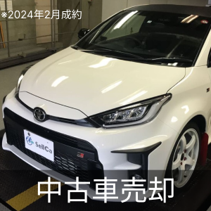 オバケのQ太郎 約8cm 高 海外 透限定 当時物 レア❗️ 値下げ オバケのQ太郎 ランプ ライト オバQ 昭和レトロ