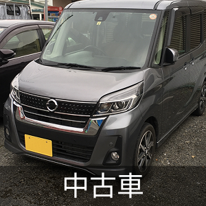 即購入○▶︎海外マステ中古24本まとめ売りA アオシマ 1/24 グラチャン No.4 セリカXX 4905083042687 AOSHIMA